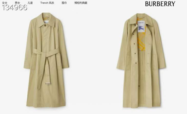 Picture of Burberry Jackets _SKUBurberryS-2XL26yr9835219